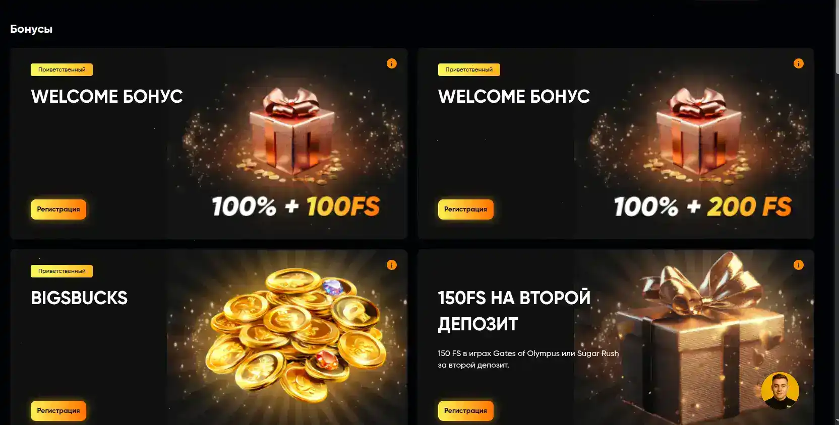 Интерфейс личного кабинета Lux casino с отображением баланса и списком транзакций